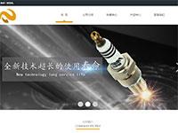 贸易企业公司官网