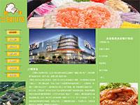 福建三明小吃介绍