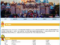 上海迪士尼介绍