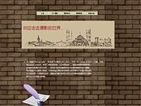 漂亮摄影介绍带简单报告