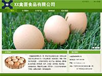 农产品鸡蛋官网