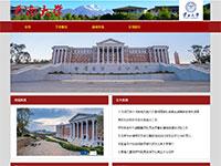 云南大学学校网站