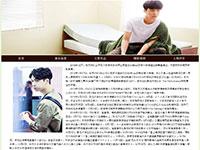 张艺兴介绍网站