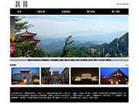 洛阳古都介绍带动画