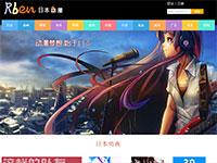 仿bilibi动漫网站