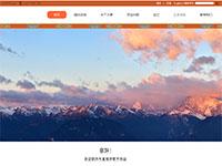 西藏木里旅游网带psd