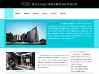 现代化设计网页