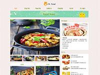 美食网页