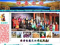 维吾尔族文化网站