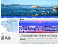 舟山旅游网