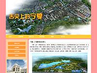 舌尖上的宁夏美食介绍