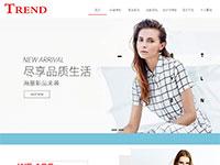 时尚服装网站