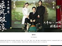 电影乘风破浪介绍