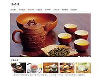 茶叶介绍网页