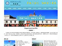 学校网站外语系