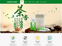 茶叶毛尖企业网站