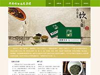 信阳毛尖茶叶集团