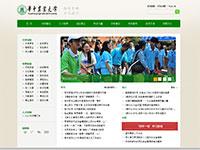 学校网站华东农业大学