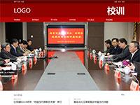 学校网站界面