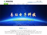 科技企业网站