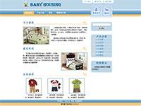 儿童用品商城网