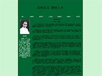 朱自清文章欣赏