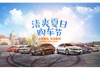 大众汽车企业官网