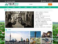 上海旅游网带psd