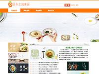 美食网页带psd动画