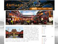 开封传统文化介绍