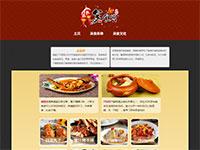 美食网站