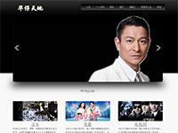 华仔天地带简单报告