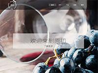 葡萄酒官网