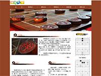 象棋介绍