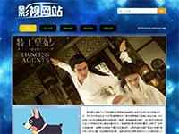 影视推荐网站带动画报告