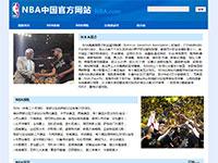 NBA专题网站