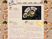 美食介绍全图切带psd