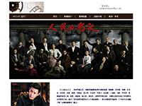 电视剧人民的名义介绍