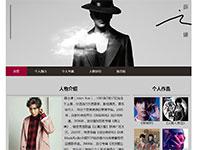 薛之谦介绍网页