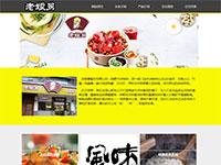 老娘舅企业网站