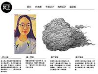 我的博客水墨风