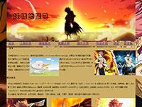 动漫妖精的尾巴介绍带时间轴