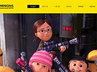 电影神偷奶爸介绍