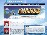 学校废水处理课程介绍