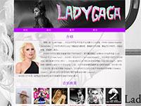 明星ladygaga介绍