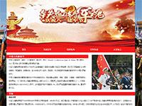 人民解放军介绍