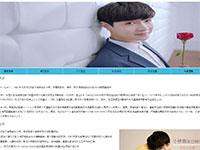 明星张艺兴介绍