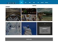 上海旅游网站带js