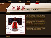 汉服介绍带引导动画 js