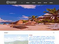 旅游介绍钦州带js